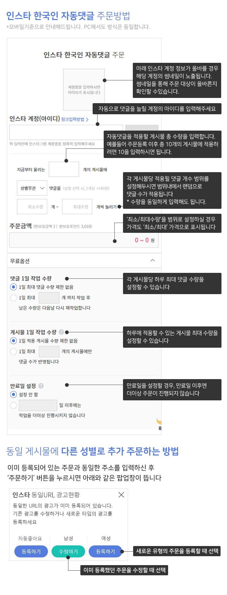 주문방법