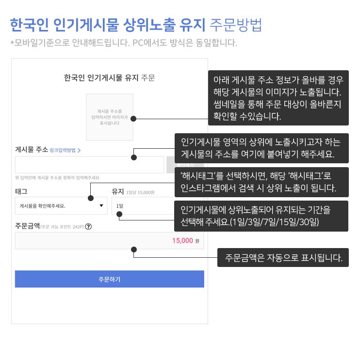 주문방법