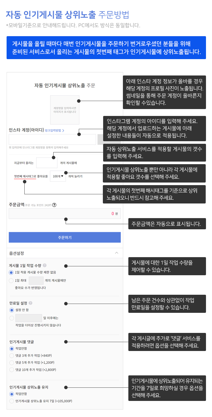 주문방법