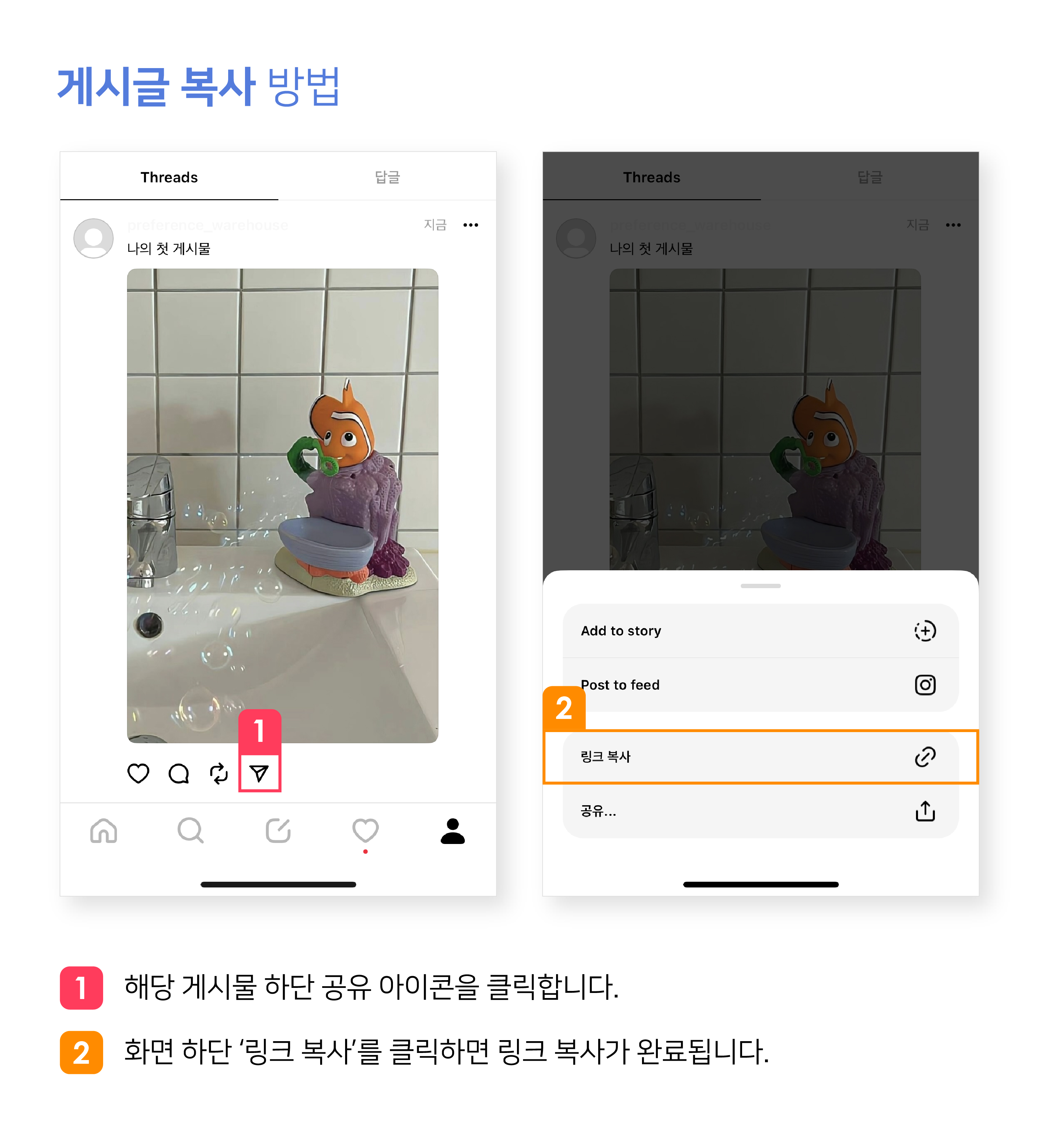 링크복사