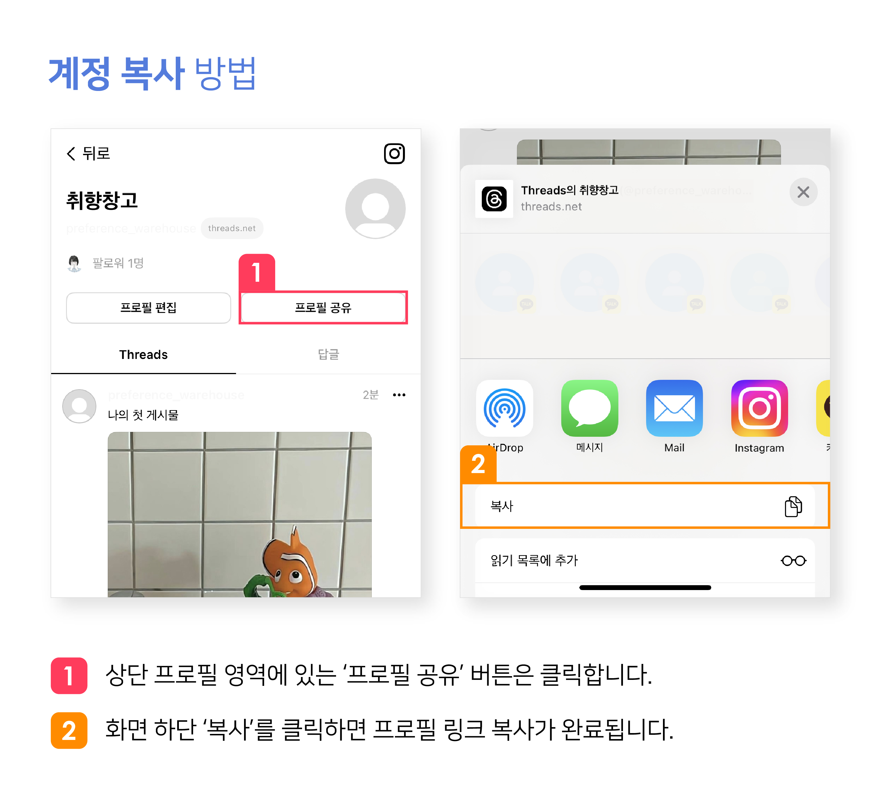 링크복사