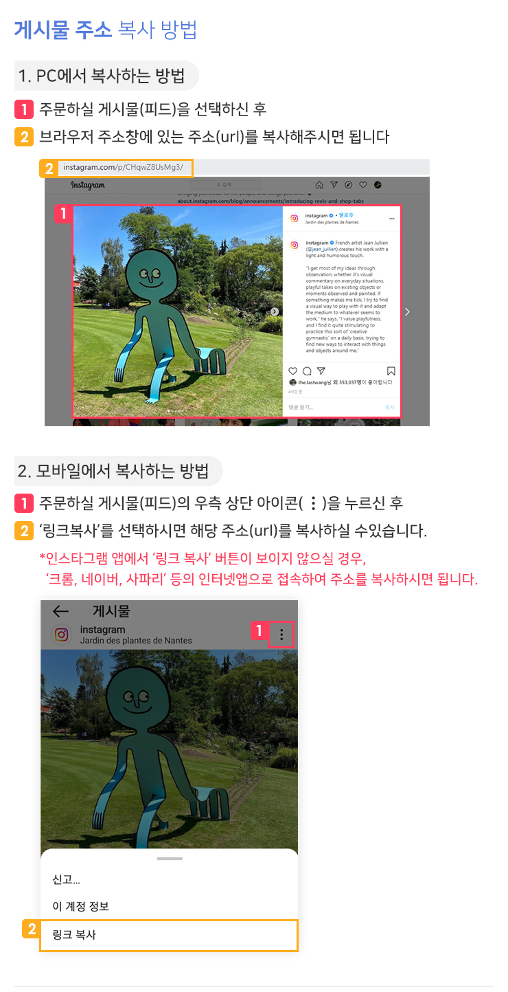 링크