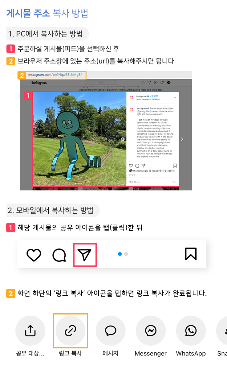 링크복사