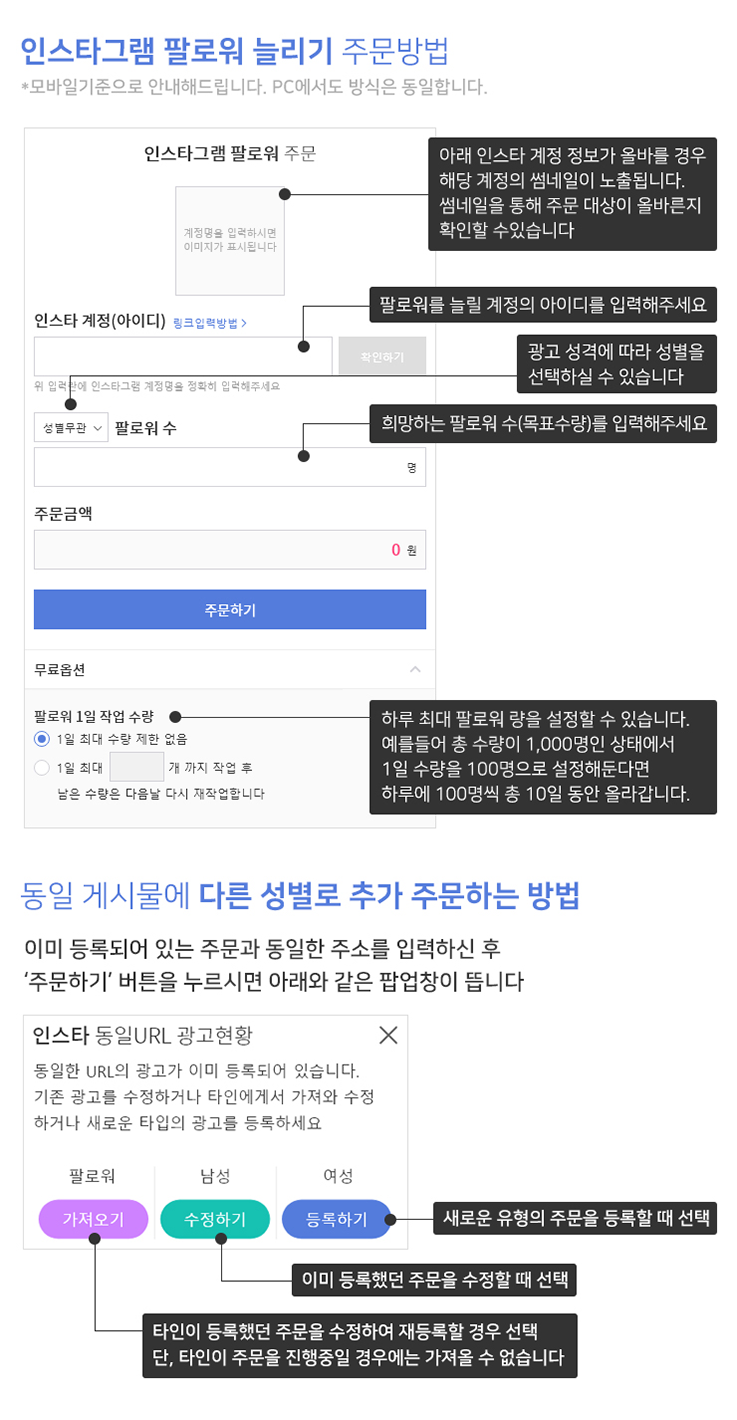 주문방법