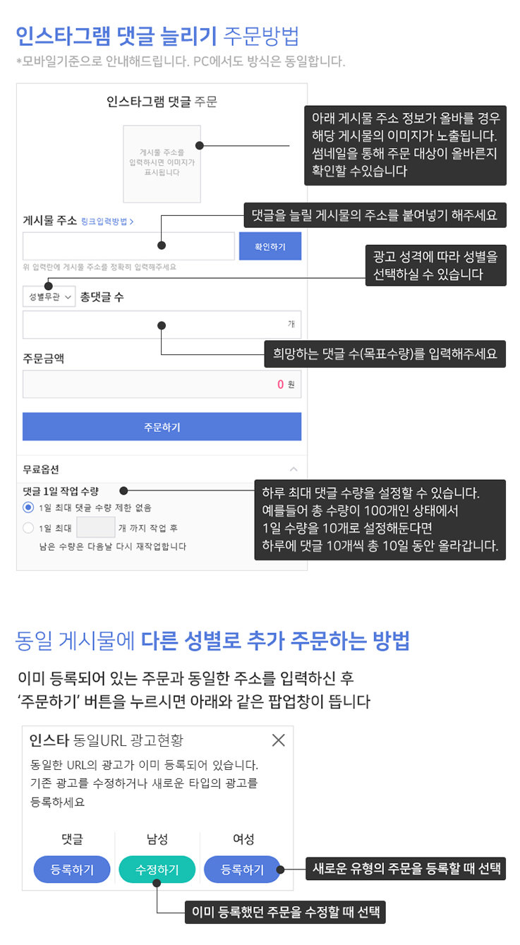 주문방법