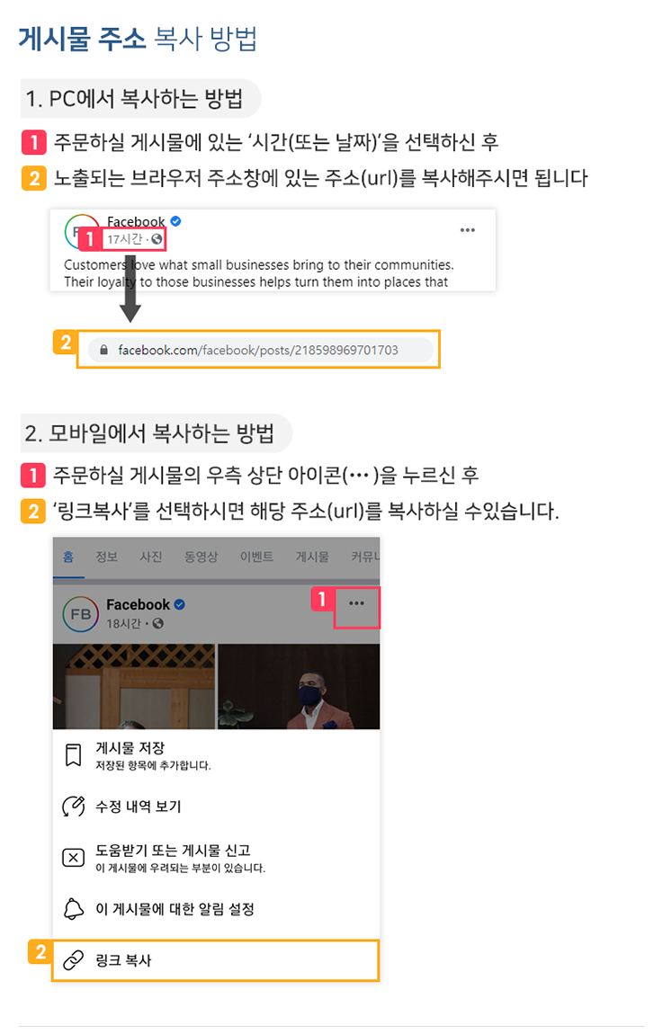링크