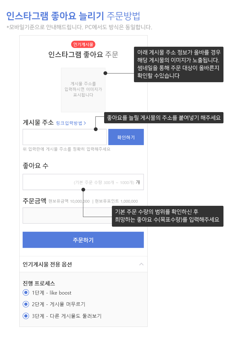 주문방법